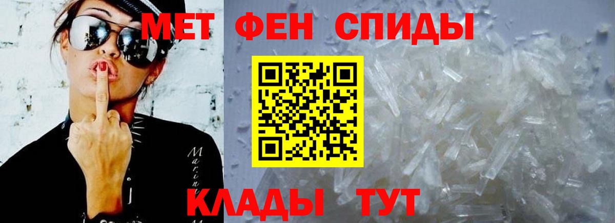 Амфетамин Premium  Амфетамин  Воркута  Amphetamine  Вход с VPN 