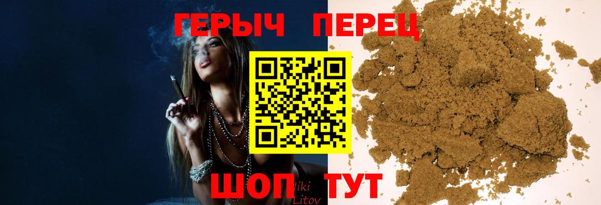 Воркута  ГЕРОИН Heroin  Вход с VPN 