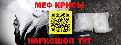 мескалин Кунгур