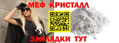 тгк Кумертау