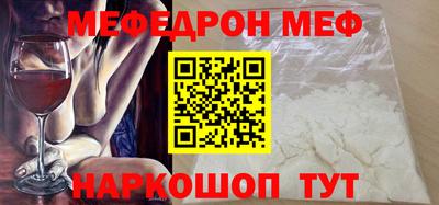 мескалин Кунгур