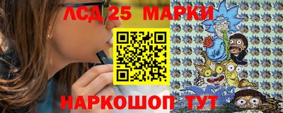 мескалин Кунгур