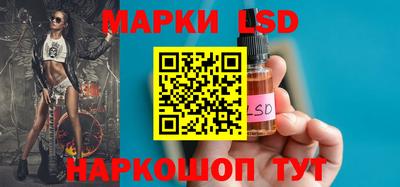 мескалин Кунгур