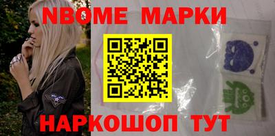 мескалин Кунгур