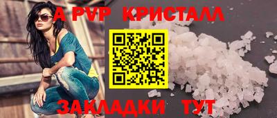 мескалин Кунгур
