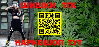 тгк Кумертау