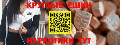мескалин Кунгур