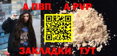 тгк Кумертау