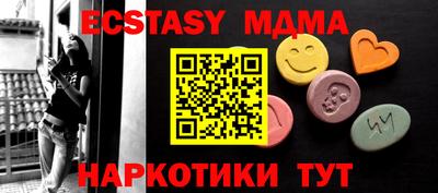 тгк Кумертау