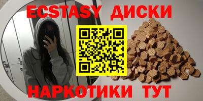 spice Вышний Волочёк