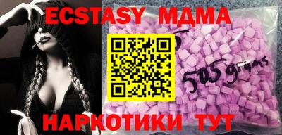тгк Кумертау