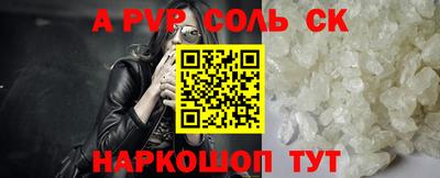 тгк Кумертау