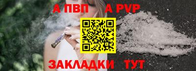 тгк Кумертау