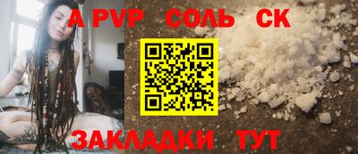 тгк Кумертау