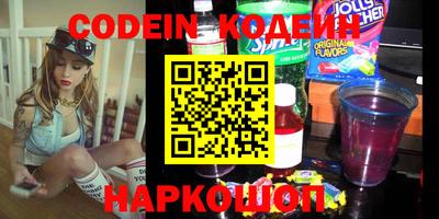 мескалин Кунгур