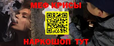 мескалин Кунгур