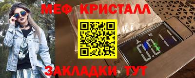мескалин Кунгур