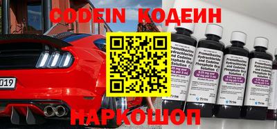 тгк Кумертау