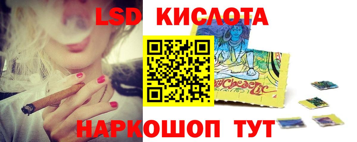 Лсд 25 экстази кислота  Лсд 25 экстази  Воркута  Вход с VPN  LSD-25 экстази кислота 