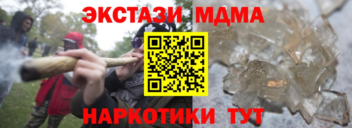 Магазин наркотиков  Мефедрон   Воркута  Марихуана  MDMA  Вход с VPN  ГАШИШ 