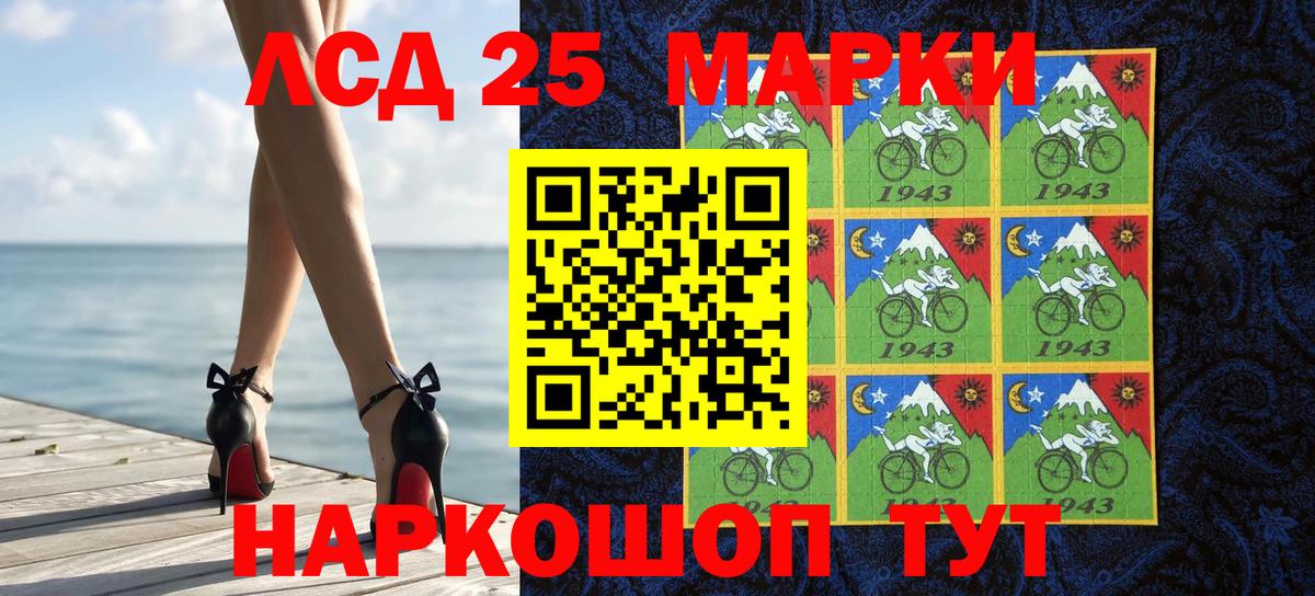 Воркута  Марки NBOMe 1,5мг  Вход с VPN 
