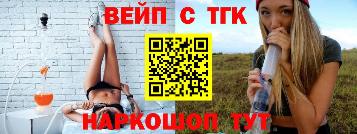 ОМГ ОМГ как зайти  Дистиллят ТГК гашишное масло  Вход с VPN  Воркута 