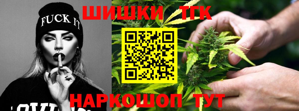 Марихуана марихуана  Вход с VPN  Воркута  Шишки марихуана конопля 